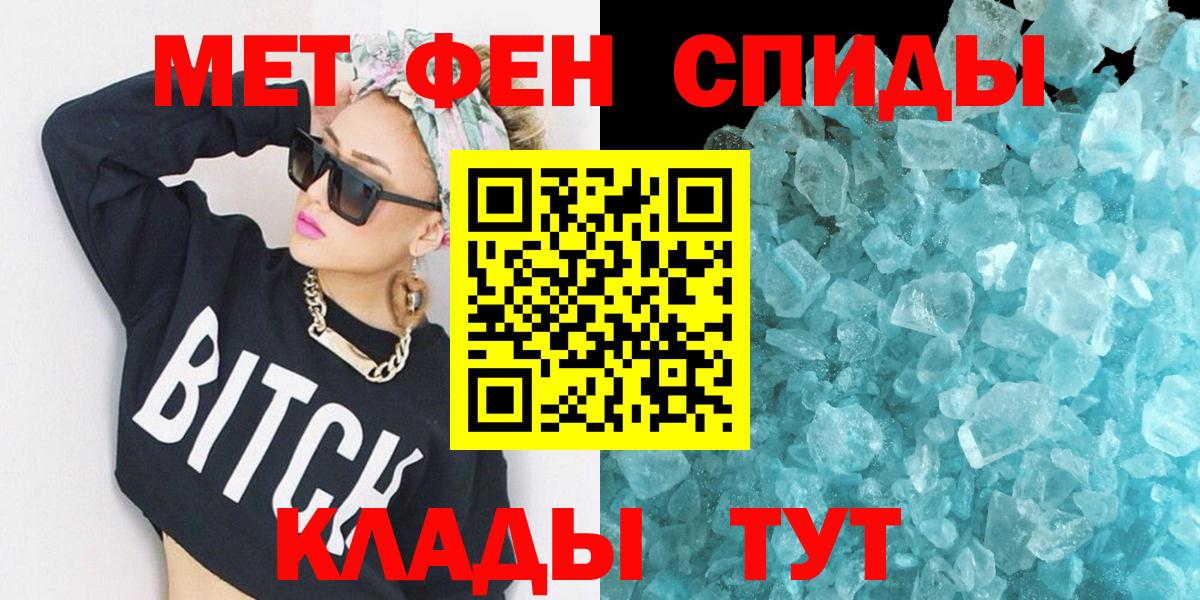 Amphetamine 97% Жигулёвск