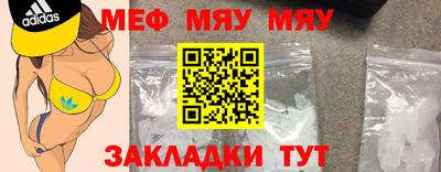 мдма Кумертау