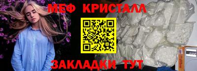 синтетический гашиш Кунгур