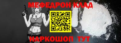 мдма Кумертау