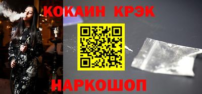 синтетический гашиш Кунгур