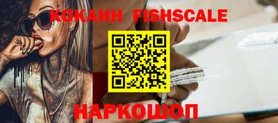 синтетический гашиш Кунгур