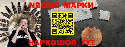 синтетический гашиш Кунгур