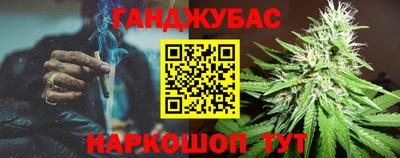 синтетический гашиш Кунгур