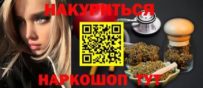 синтетический гашиш Кунгур