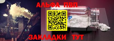 синтетический гашиш Кунгур