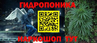 синтетический гашиш Кунгур