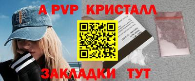 ешки Кулебаки