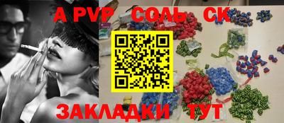 синтетический гашиш Кунгур