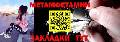 синтетический гашиш Кунгур