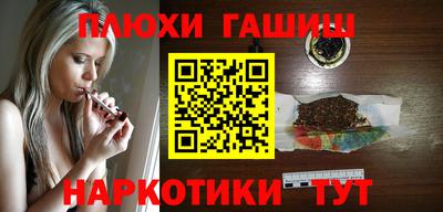 синтетический гашиш Кунгур