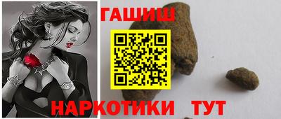 синтетический гашиш Кунгур