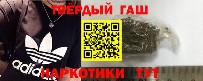синтетический гашиш Кунгур