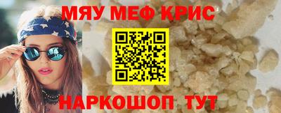 синтетический гашиш Кунгур
