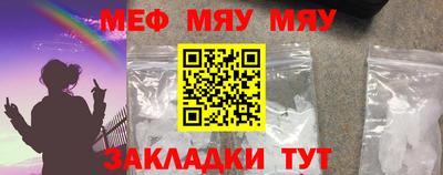 синтетический гашиш Кунгур