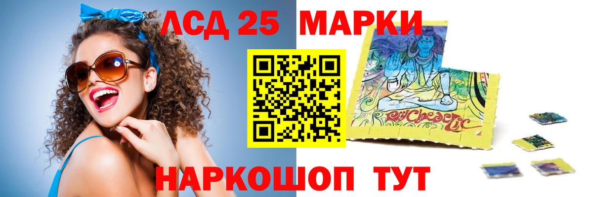 ЛСД экстази ecstasy  ЛСД экстази кислота  Вход с VPN  Жигулёвск 