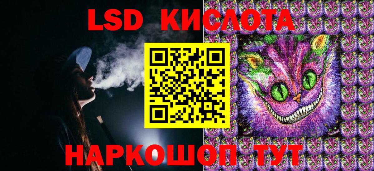 Жигулёвск  Марки 25I-NBOMe  Вход с VPN  Марки 25I-NBOMe 1500мкг  Марки 25I-NBOMe 1500мкг 