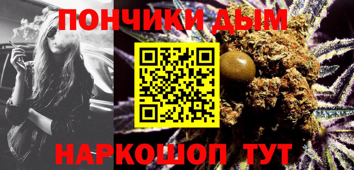 МАРИХУАНА ГИДРОПОН Жигулёвск